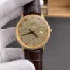 Vacheron Constantin Patrimony
