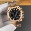 AP Royal Oak Rose Gold 41mm