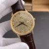Vacheron Constantin Patrimony