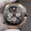 AP Royal Oak 26420 New 42mm