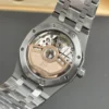 AP Royal Oak 77451 Ice Blue 34mm