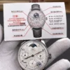 IWC Portugieser White Dial 42mm