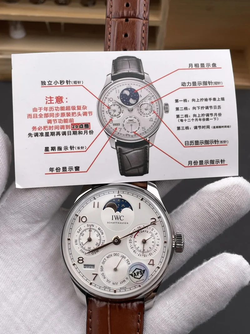 IWC Portugieser White Dial 42mm