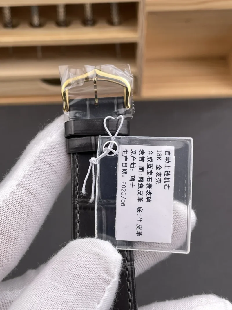 Cartier Tank Black