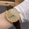 Vacheron Constantin Patrimony